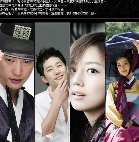 公主的男人第24集韩剧