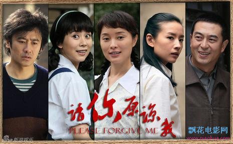 请你原谅我/假如爱有