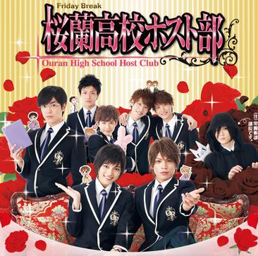 樱兰高校男公关部校园