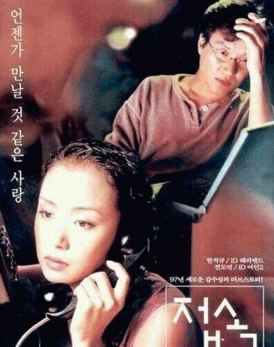 伤心街角恋人HD中字