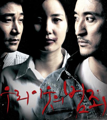 <b>我们身边的犯罪DVD中字</b>