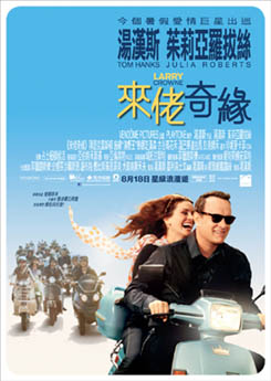 来佬奇缘DVD中字2011最