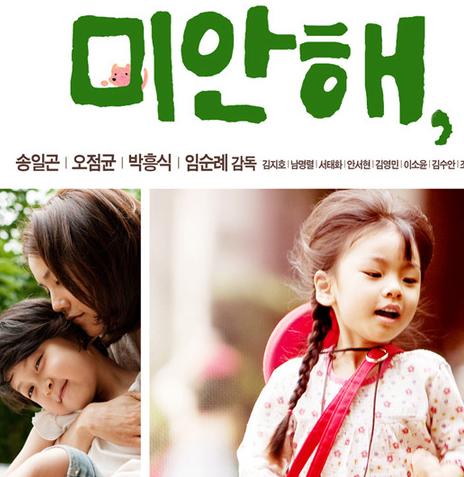 <b>对不起，谢谢你DVD中字</b>