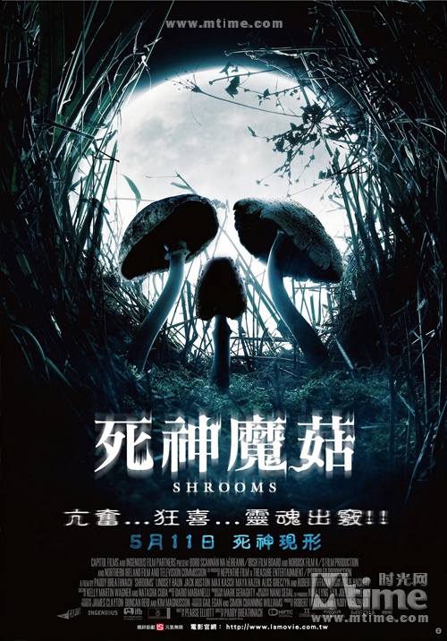 <b><font color='#FF0000'>死神蘑菇 720P</font></b>