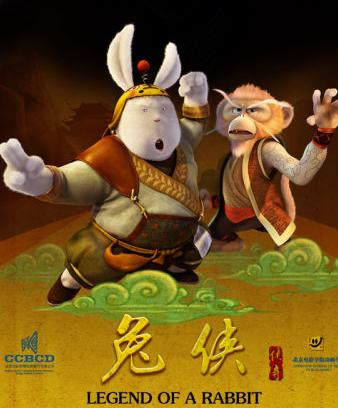 兔侠传奇DVD国语中字