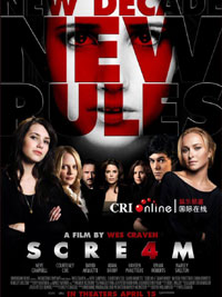 <b><font color='#FF0000'>惊声尖叫4BD高清中字</font></b>