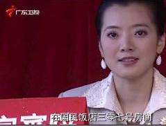 凶草奇谈HD国语中字