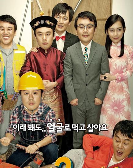 难兄难弟HD中字1024分辨