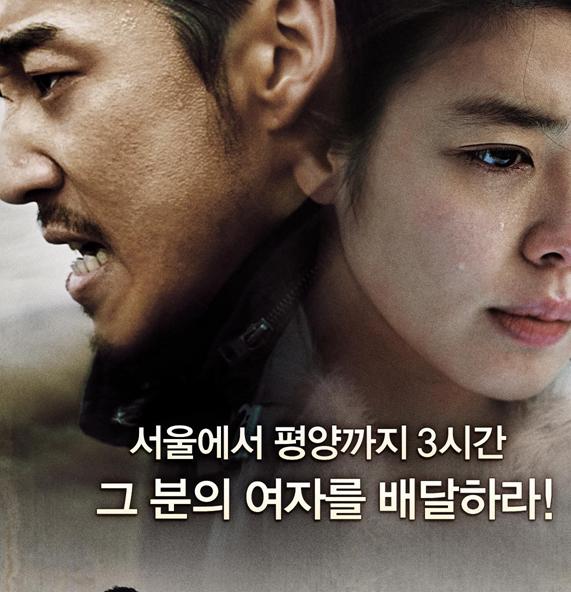 丰山犬DVD中字+HD中字