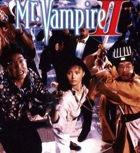 僵尸家族BD国粤双语中