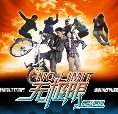 <b>无极限之危情速递HD国</b>