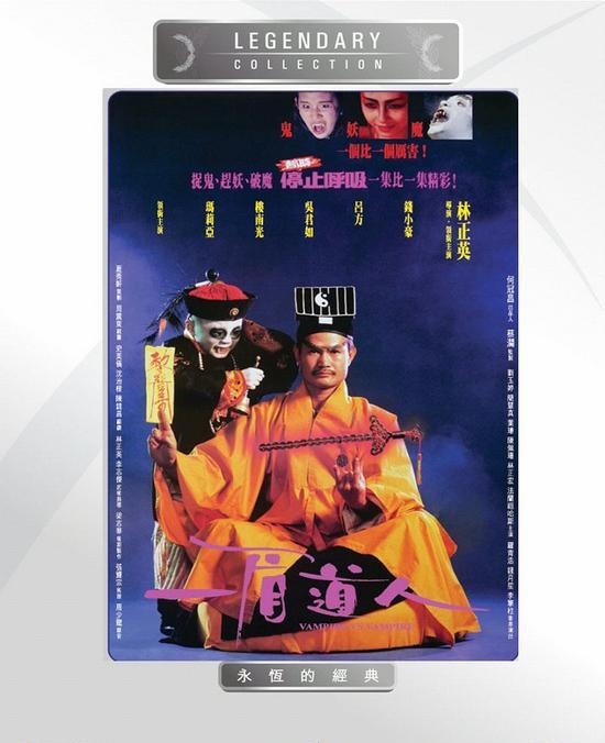 <b><font color='#FF0000'>一眉道人[高清]1024*5</font></b>