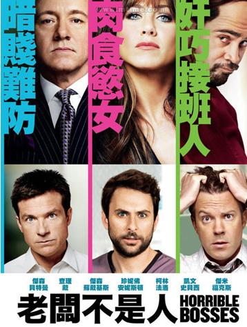 <b>恶老板/老板不是人D</b>