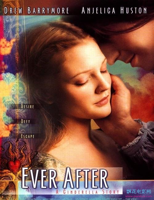 灰姑娘：很久很久以前