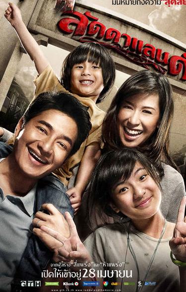 怨鬼之家/阴地DVDRip简