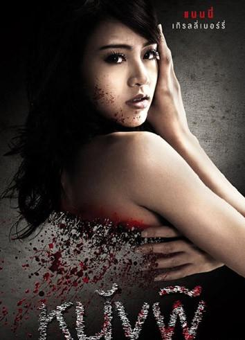 <b>灰姑娘/鬼虐杀DVD中字</b>