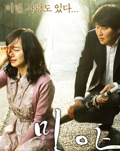 <b>密阳BD中字1280高清韩国</b>