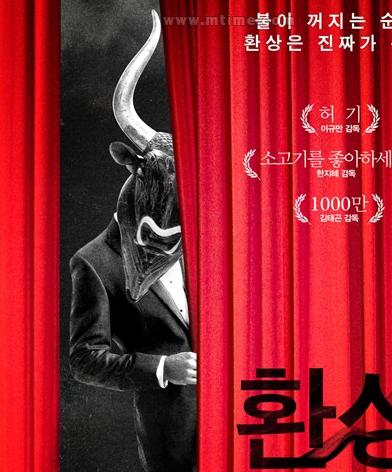 <b>幻想剧场DVD中英双字</b>