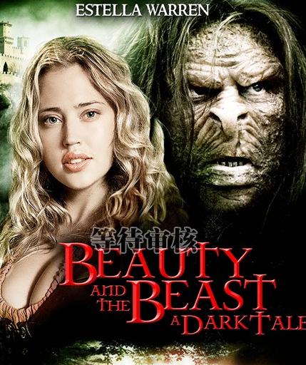 <b>美女与野兽DVD中字欧美</b>