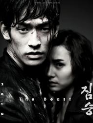 禽兽DVD中字/BD中字10