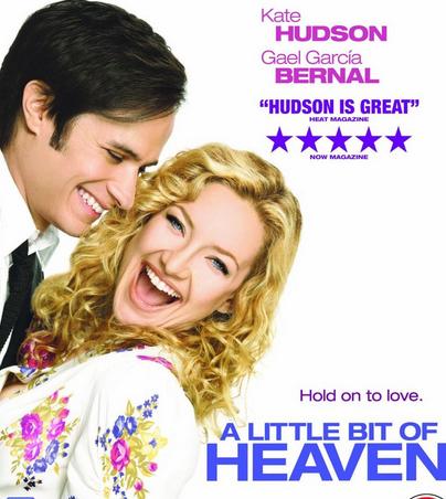 <b>想爱趁现在/天堂一角</b>