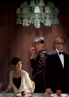 不速之约粤语20国语