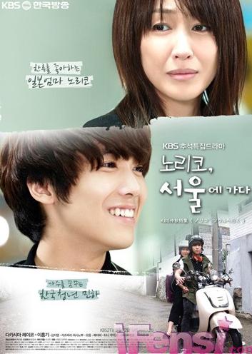 纪子,去首尔吧DVD中字