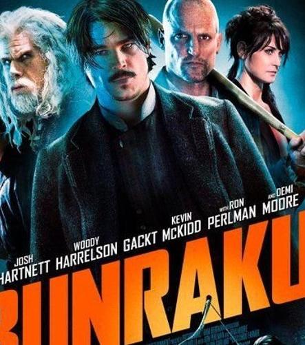 人形净琉璃/圣战屠龙