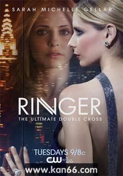 替身姐妹第一季22美剧