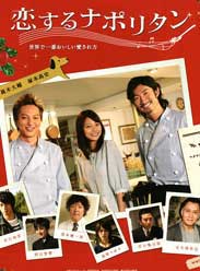 恋爱意面:世界上最好