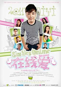 在线爱奇艺网首播剧