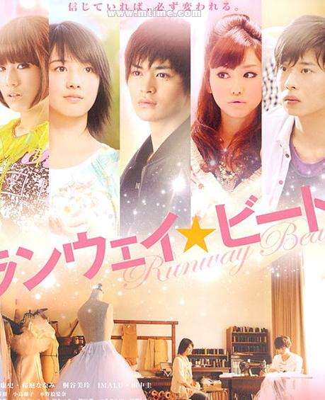 心动舞台DVD中字2011剧