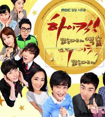 短腿的反击第92集[韩语