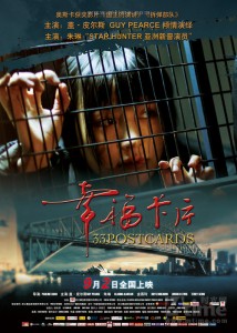 <b><font color='#FF0000'>幸福卡片/救赎风暴D</font></b>