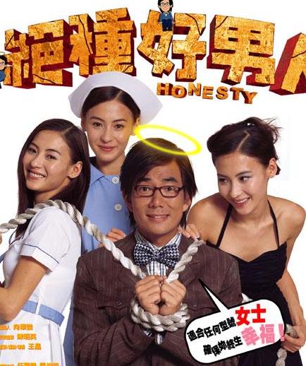 绝种好男人HD国语中字