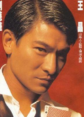 赌侠1999BD国语中字12