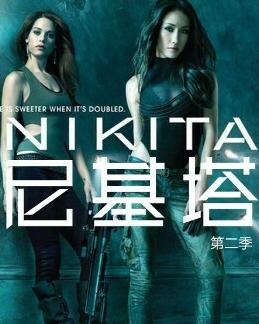 尼基塔第二季23美剧