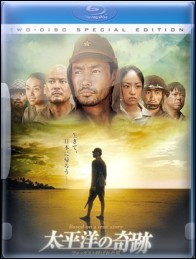 <b><font color='#FF0000'>太平洋的奇迹/外号狐</font></b>