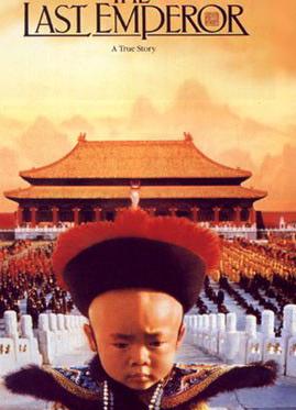 末代皇帝BD中英双字