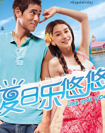 <b>夏日乐悠悠DVDscr国语中</b>