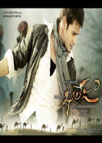 拳神DVD中英双字印度