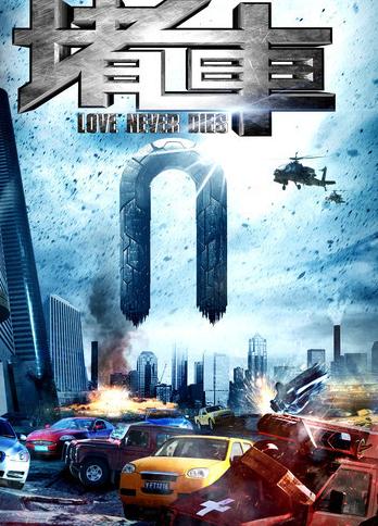 堵车高清HD国语中字吴