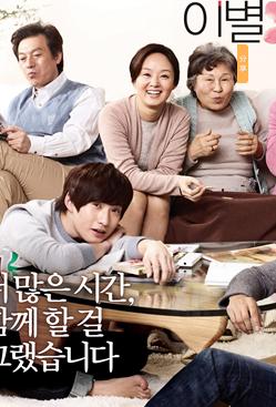 世界上最美丽的离别