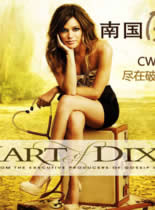 南国医恋第一季22欧美