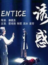 诱惑2011BD1024/1280高清国