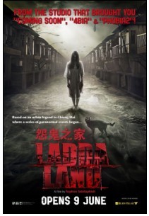 <b><font color='#FF0000'>怨鬼之家/阴地BD高清</font></b>