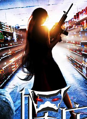 嘿·店/嘿店DVDSCR国语