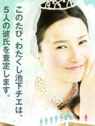 婚前特急BD中字1024/1