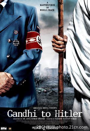 甘地到希特勒DVD中英双