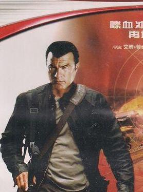 爆火线/极速潜龙2HD中